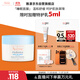 雅漾（Avene）恒潤保濕舒緩睡眠面膜50ml 長(cháng)效保濕免洗涂抹面膜禮物 男女
