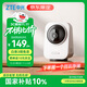 中興（ZTE）小興看看SC41云臺版400萬(wàn)像素360度無(wú)死角超微光全彩 AI人形偵測手機查看雙頻家用攝像頭監控