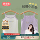 棉奇熊女童背心夏季純棉小吊帶兒童打底內穿無(wú)袖護肚上衣寶寶夏天吊帶衫 N29-1+N29-2-2件裝【薄款】 120