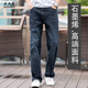 大大牛親膚舒適秋冬季直筒寬松石墨烯牛仔褲男高檔潮流高腰深檔休閑長(cháng)褲 藍黑2173 32 褲腰2尺5