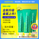ANATOMICALS WE ONLY WANT YOU FOR YOUR BODY安娜小綠管牙膏小蘇打牙膏130g*3支 美白去黃去牙漬英國進(jìn)口牙膏