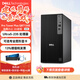 戴爾（DELL）Pro Tower Plus QBT1250臺式機電腦 Ultra5商用辦公設計3D建模電競游戲直播臺式機電腦 Ultra5-235 16G內存 512G固態(tài) 集成顯卡 定制