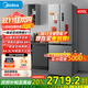 美的（Midea）417法式多門四開門嵌入式60CM超薄一級雙變頻智能家用電冰箱一級能效國家補貼家電電器小冰柜 MR-417WFPE 流蘇銀
