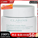 嬌韻詩(shī)（CLARINS）煥采緊塑冰感面膜   75ml生日禮物