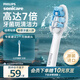 飛利浦電動(dòng)牙刷頭 牙齦護理型刷頭 牙齦敏感適用 1支裝 HX9031 適配鉆石3/5/7/9/AI系列HX51系列