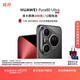 HUAWEI Pura 80 Ultra  16GB+1TB 鎏光黑一英寸超高動(dòng)態(tài)主攝 超大底雙長(cháng)焦  華為鴻蒙智能手機