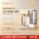 碧云泉G3智能家用制冷加熱一體臺式凈飲冰水礦物質(zhì)水免安裝自來(lái)水反滲透過(guò)濾器泡奶即熱凈飲機國家補貼 G3Pro-希爾:套裝版