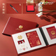 春生秋收高品質(zhì)結婚證珍藏盒結婚本仿真收藏冊婚書(shū)領(lǐng)證登記照片紀念保護套 珍藏冊(愛(ài)心筆+印泥+婚書(shū)模板） 燙金卡紙