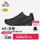 伯希和（Pelliot）[HT-天穹]戶(hù)外徒步鞋男女Vibram防滑秋冬保暖登山鞋115181001黑42