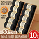 南極人10雙男士襪子男舒適毛圈睡眠襪保暖襪透氣中筒襪秋冬季加絨加厚