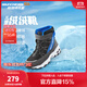 Skechers斯凱奇兒童絨絨靴雪地靴保暖男童棉鞋防寒加絨高幫女童靴660092L 男童/黑色/藍色/BKBL 36