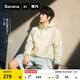 蕉內(nèi)（Bananain）【王一博同款】502UV男女同款防曬服透氣涼感防水防曬衣機(jī)能外套 【王一博同款·通風(fēng)版】米白 XL