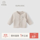 乖奇熊【雙面穿】男女寶寶純棉長(cháng)袖開(kāi)衫外套春秋季嬰幼兒上衣服外穿洋氣
