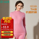 AB內衣秋冬女保暖單件上衣基礎款秋衣半高領(lǐng)上衣打底衫 嫣紅 XXXL