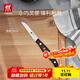 雙立人（ZWILLING）不銹鋼菜刀中片刀切肉刀多用刀蔬果刀砍骨刀切片刀Pollux波格斯 蔬果刀8cm