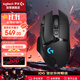 羅技（G）G502無(wú)線(xiàn)鼠標電競游戲鼠標無(wú)線(xiàn)有線(xiàn)雙模鼠標人體工學(xué)自定義配重RGB背光無(wú)線(xiàn)充電FPS黑神話(huà)悟空