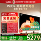 Vidda 貼貼壁紙電視 75英寸 300Hz超高刷Mini LED級畫(huà)質(zhì) 29.9mm超薄 極黑低反屏 以舊換新國家補貼75V7Q