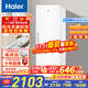 海爾（Haier）【小紅花冰柜-綻放版】290升風(fēng)冷無(wú)霜小冰柜家用立式冰柜冷藏冷凍柜小冰箱BD-290WGHEGDW9國家補貼