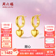 周六福（ZLF）  18K金耳飾多彩甜心時(shí)尚愛(ài)心耳釘送女友老婆節日禮物 一對