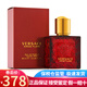 范思哲（VERSACE）男香迪倫海神經(jīng)典香水 持久清新淡香節日生日禮物送朋友 紅色烈愛(ài)羅斯愛(ài)神男香100ml EDP