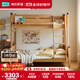 林氏家居兒童上下鋪雙層床高低床全實(shí)木互不干擾子母床雙人床LH270A5