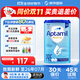 愛(ài)他美（Aptamil）德國愛(ài)他美經(jīng)典藍罐易樂(lè )罐嬰幼兒奶粉800G 【新客開(kāi)罐都可退】經(jīng)典pre段 800g