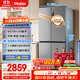 海爾（Haier）家宴539升十字四開(kāi)雙開(kāi)門(mén)風(fēng)冷無(wú)霜家用電冰箱一級能效BCD-539WGHTDEDH9U1家電國家補貼20%