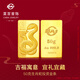 菜百首飾 足金AU999.9黃金 蛇年生肖金條 蛇年金條  菜百投資金條 50克（不支持7天無(wú)理由退換貨）