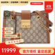 古馳（GUCCI）女包 Padlock系列小三包 雙G單肩手提托特包女士 小號 KHNKG 8534 棕色
