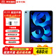 Apple【價(jià)同11.11】蘋(píng)果iPad Air6/Air5 M2芯片 24款學(xué)生平板電腦iPad 平板Air5代 藍色【全國聯(lián)?！?256GWiFi版【配件套裝+店保2年】