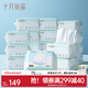 十月結晶嬰兒棉柔巾100%棉一次性毛巾擦臉卸妝棉柔巾 100抽 18包 【100%棉新生兒S碼】