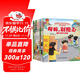 兒童愛上幼兒園繪本（8冊(cè)）幼兒園入園必備兒童繪本0-3-6歲 培養(yǎng)孩子上幼兒園能力繪本 早教啟蒙睡前故事書京東自營正版童書圖書