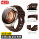 威千圖適用華為WATCH5表帶硅膠華為WATCH5專(zhuān)用表帶 皮質(zhì)硅膠復合表帶 按壓式表帶 42mm表盤(pán)【木星棕】
