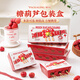 劣狐狐 冰糖葫蘆打包盒 小串迷你奶皮子糖葫蘆包裝紙盒3粒100套