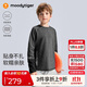 moodytiger男童長(cháng)袖T恤柔軟彈力25年秋新品兒童上衣吸濕排汗圓領(lǐng)加厚運動(dòng)衣