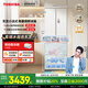 東芝（TOSHIBA）小法式420多門(mén)小戶(hù)型60cm嵌入式四開(kāi)門(mén)一級(jí)能效風(fēng)冷無(wú)霜變頻電冰箱家用國(guó)家補(bǔ)貼GR-RF420WI-PM171