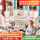 銀拱門(mén)歐式大理石餐桌椅組合實(shí)木餐桌家用圓形簡(jiǎn)歐小戶(hù)型法式圓桌帶轉盤(pán) 1.3米 大理石圓桌+6把椅子