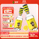 蜂解檸檬蜂蜜水【hape聯(lián)名】0色素0香精 健康解膩飲品飲料360g*6瓶