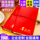 首糧優(yōu)選春節年貨禮品卡禮品冊可兌中糧中茶首糧食品等實(shí)體購物卡提貨禮券 首糧 2000型