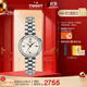 天梭（TISSOT）手表 小美人系列星光款女表 石英女士鋼帶腕表時(shí)尚表生日禮物