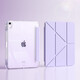 共研適用ipad保護殼2025新款11代10/9保護套ipadair7/6/5平板pro帶筆槽4蘋(píng)果防彎6摔10.2寸8輕薄3十y折 面蓋可吸附【Y+3折-淺紫】。 2025款ipad air7【11