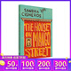 英文原版 芒果街上的小屋 The House On Mango Street 25周年紀念版 經(jīng)典文學(xué)小說(shuō) Sandra Cisneros 綠山墻