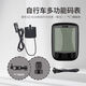 山地車(chē)碼速表SD-576B 有線(xiàn)碼表測速儀 騎行里程記錄儀邁速表 【SD-563A】碼表(一套裝)+氣門(mén)嘴磁鐵