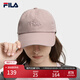 FILA【小臉帽】斐樂(lè )棒球帽百搭顯臉小抗菌運動(dòng)帽休閑遮陽(yáng)帽鴨舌帽 灰粉PK-F13U539235F XS