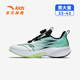 安踏兒童運動(dòng)鞋男大童駭浪lite跑鞋25年秋季新款旋鈕扣緩震決勝跑鞋 安踏白/青瓷綠-4 38 腳長(cháng)約24cm