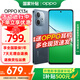 OPPO K13x 新品5G手機 國家補貼 全新千元性能神機 IP69防塵防水 學(xué)生老人智能拍照手機 K12x升級版 曜黑 6GB+128GB 官方標配【全國聯(lián)?！? title=