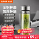 蘇泊爾（SUPOR）玻璃杯茶水分離男士水杯雙層高硼硅玻璃耐高溫大容量泡茶杯子禮物 行硯黑400mL