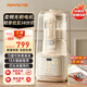 九陽(yáng)1.5升破壁機變頻輕音艙低音家用豆漿機2026新款柔音降噪榨汁機料理機可拆易清洗輔食機