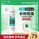 薇姿（VICHY）去油瓶控油洗發(fā)水男士女士通用無(wú)硅油清爽蓬松洗發(fā)露200ml