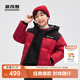 波司登（BOSIDENG）25新款羽絨服男女兒童中長(cháng)款5A抗菌絨保暖連帽外套T250246120Q 冰川熊紅9CX8 150 /72 約140-150cm 36kg